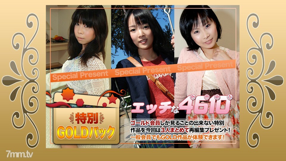 
H4610-KI200704金包20年