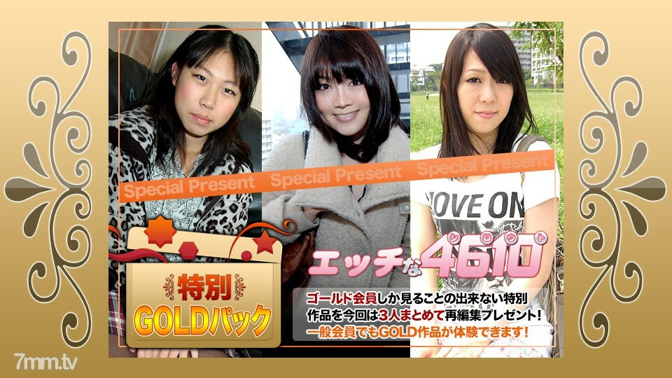 
H4610-KI200905金包20年