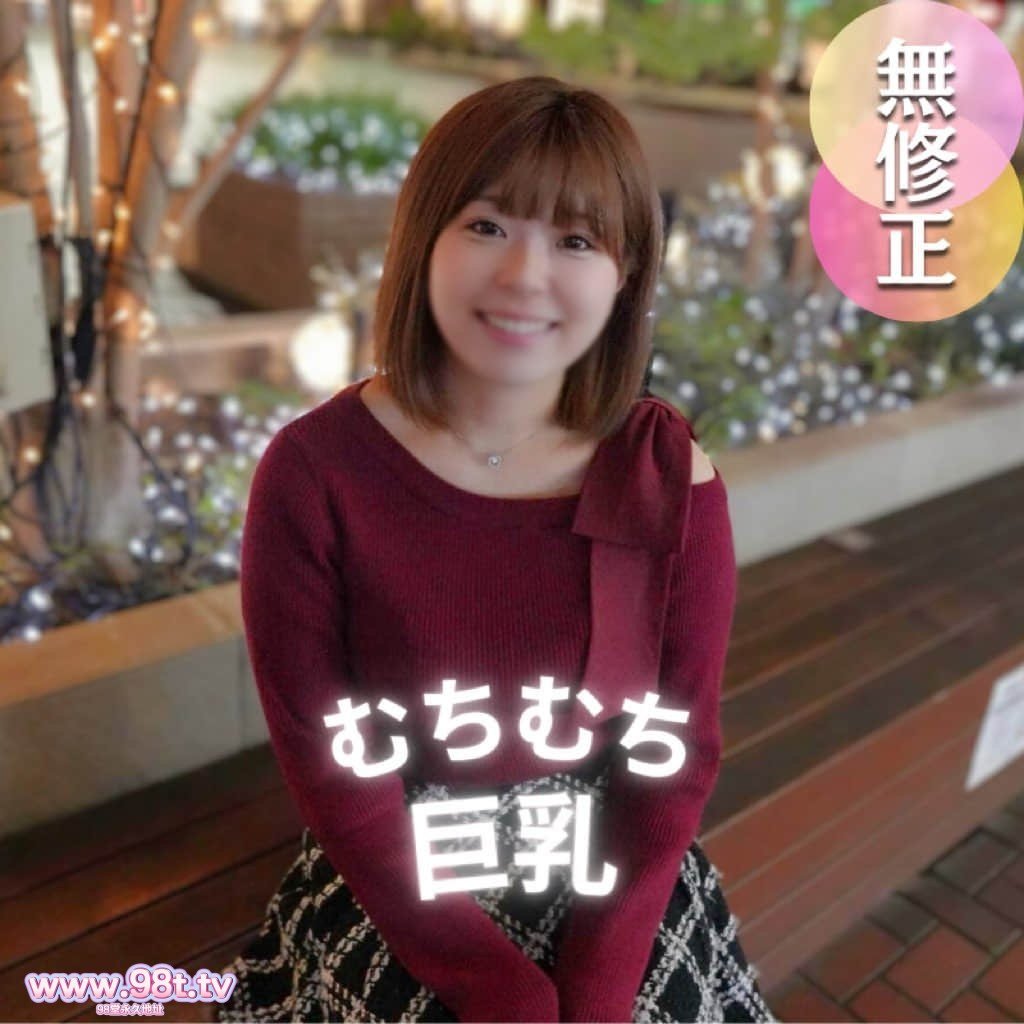 
FC2PPV-4633949-【顔出し】性器を交えると従順になる令和の肉便器。ぼ./せい溢れるムチムチ巨乳