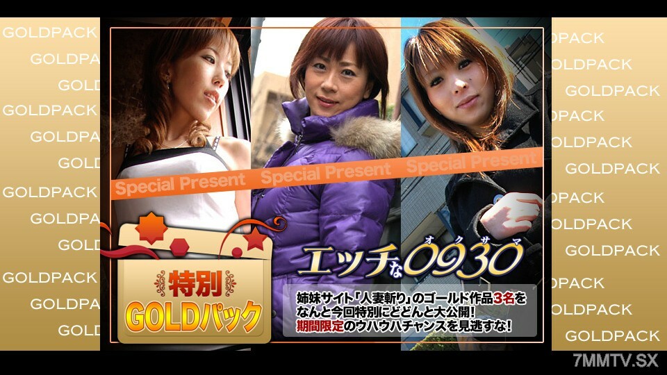 
H0930-KI23060320岁的已婚女人