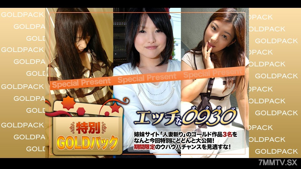 
H0930-KI23090220岁女工作包