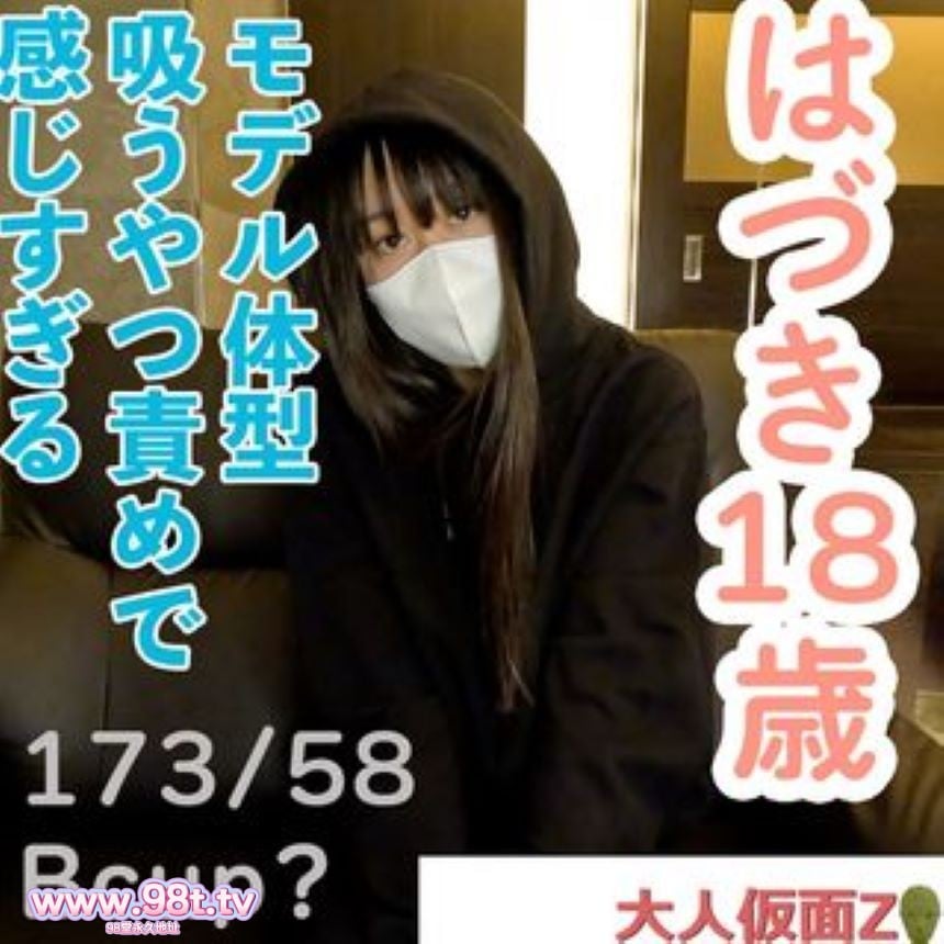 
FC2PPV-4633775-【素人初撮り】はづき(18) 173cm58kgのモデル体型ちっぱいの初中出し