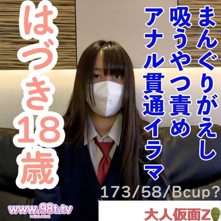 
FC2PPV-4633963-はづき(18)高身長スレンダーちっぱいに、立ったままやまんぐりがえしにして