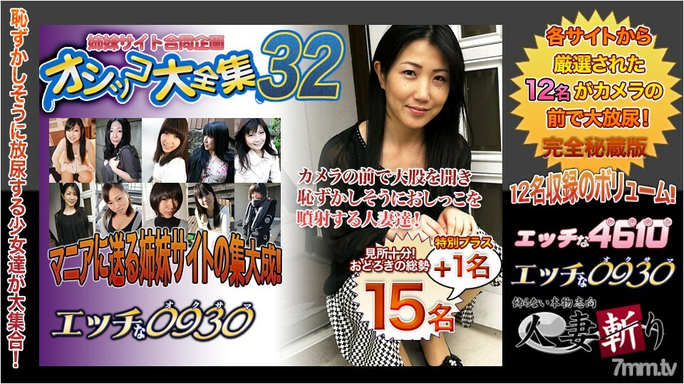 
H0930-KI200328小便功能20岁