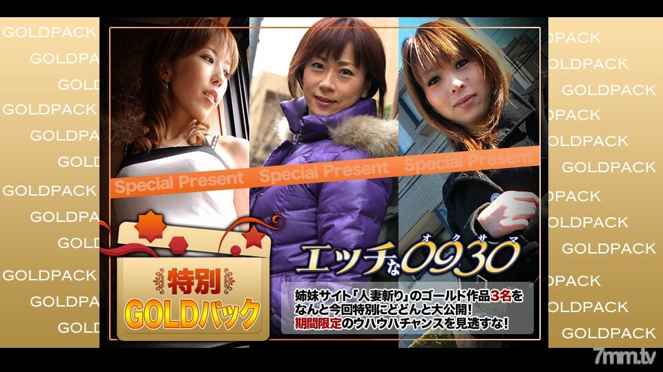 
H0930-KI200711已婚工作金包20岁