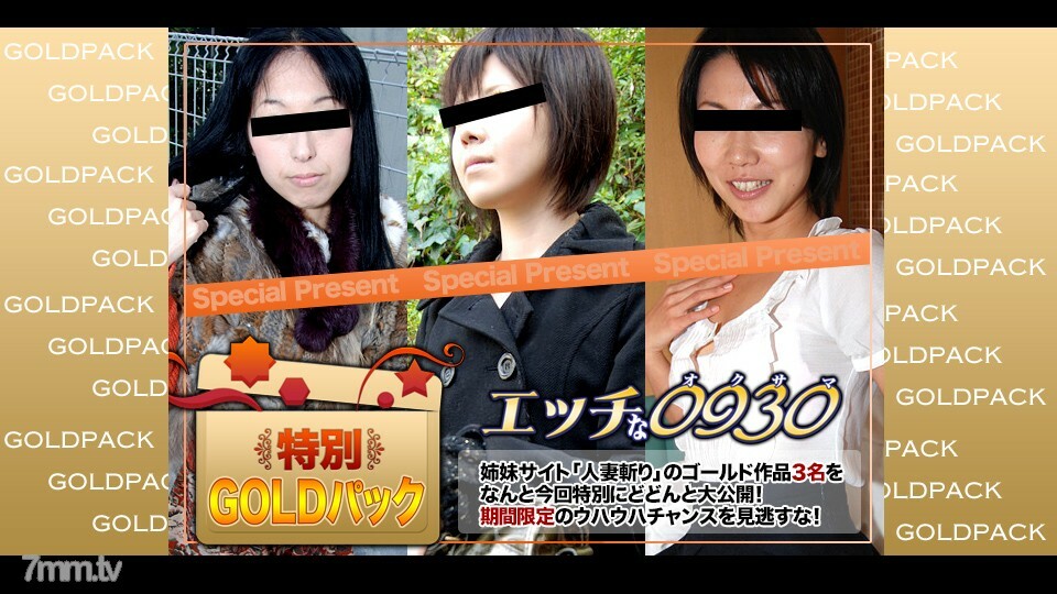 
H0930-KI210109已婚工作金包20岁