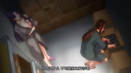 
里番  完全堕落 被睡走了的家人