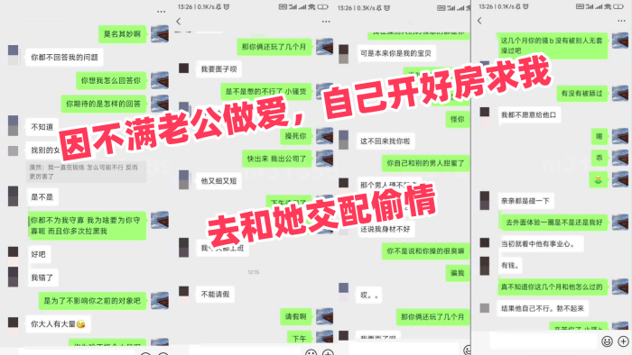 
【真实健身房人妻】因不满老公做爱，穿着我喜欢的白色运动鞋，自己开好房求我去和她交配偷情，无套交尾，中途接前台电话边草。