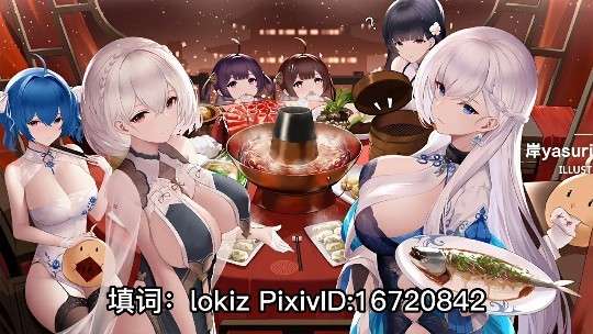 
淫词艳曲  淫娃酒家加长版×碧绿航线（含兽奸）